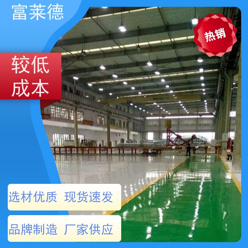 沥青路面冷喷划线漆 仓库码头标线漆 丙烯酸路标漆 富莱德