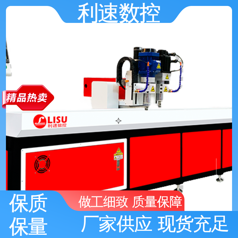 经久耐用 全自动攻牙机 源头厂家 拥有有极大的过载能力 利速数控