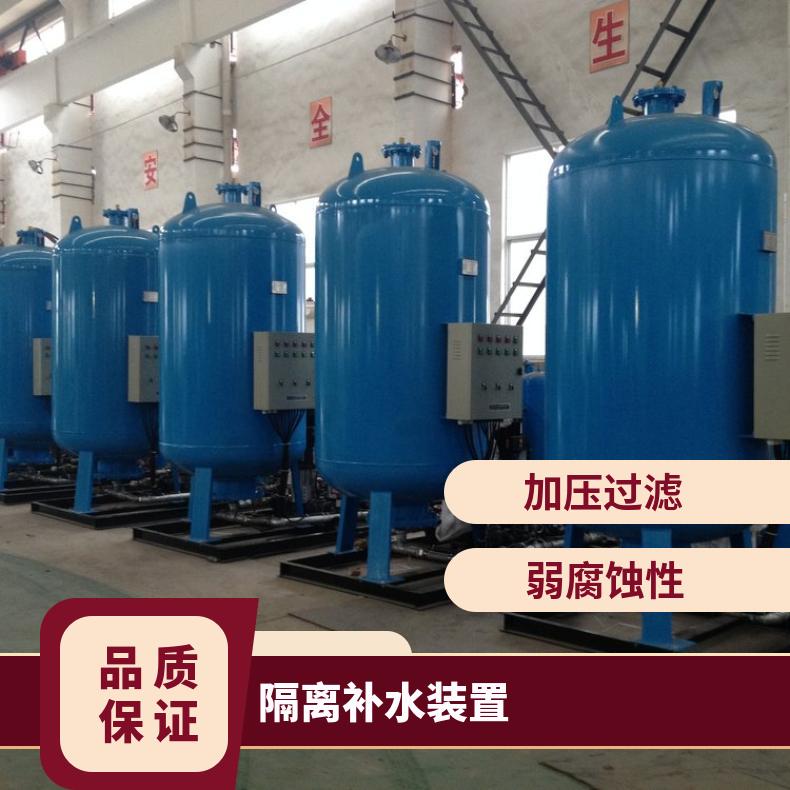 真空脱气机 锅炉定压补水装置定制 可清洗 励进 LJDY-1000