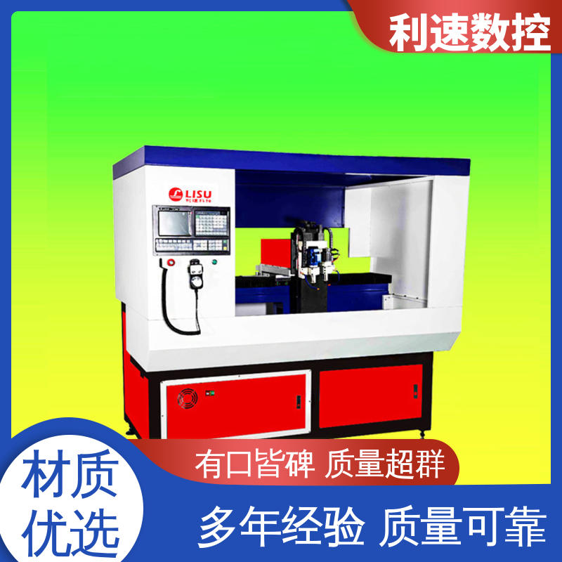 拥有有极大的过载能力 攻丝机 专业制造 经久耐用 利速数控