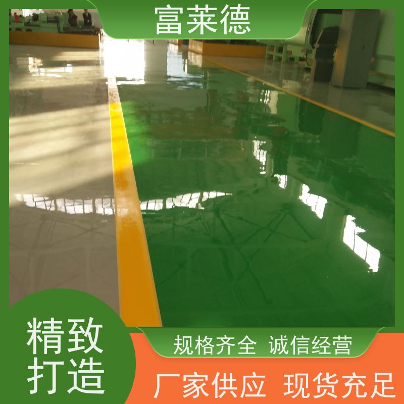 快干型常温马路划线涂料 停车场篮球场划线漆 道路标线漆 富莱德