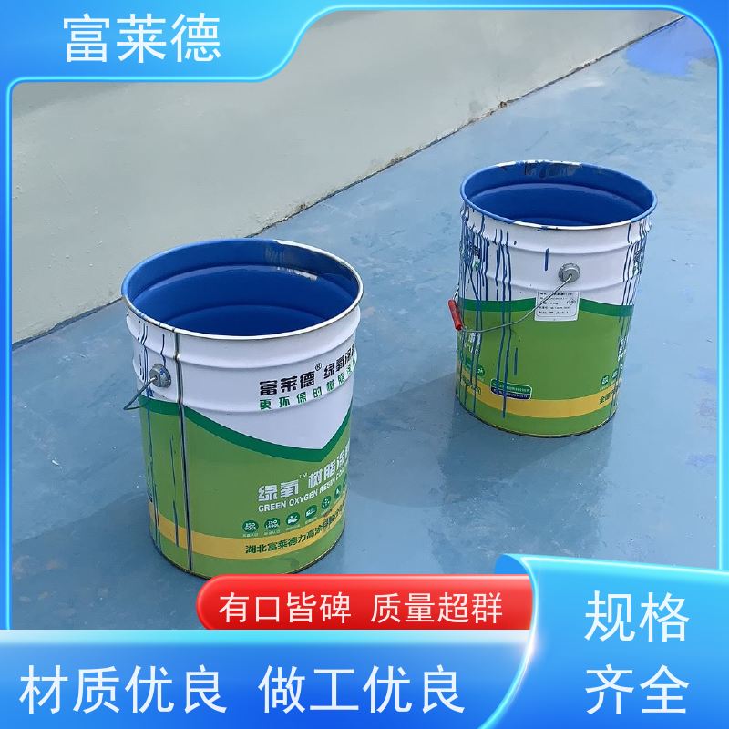 富莱德 环氧地坪漆施工 可用于停车场 美观的地板 防滑耐磨涂装