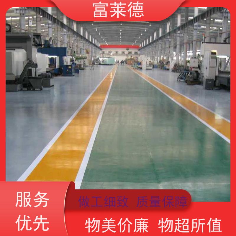 划线漆马路停车位道路黄色地面篮球场公路绿色白色画线油漆标线漆