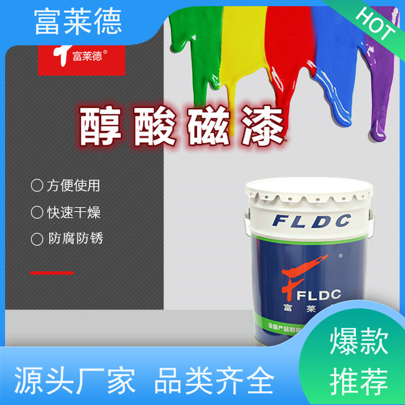富莱德 环氧聚氨酯面漆 漆膜耐磨性好坚韧丰满色泽光亮