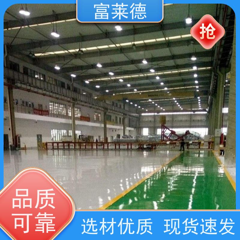 高耐候马路划线漆 各种颜色道路标线漆 耐磨防水 富莱德