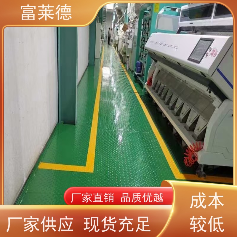 冷喷型马路划线漆 混凝土沥青道路标线漆 夜间公路警示反光漆 富莱德