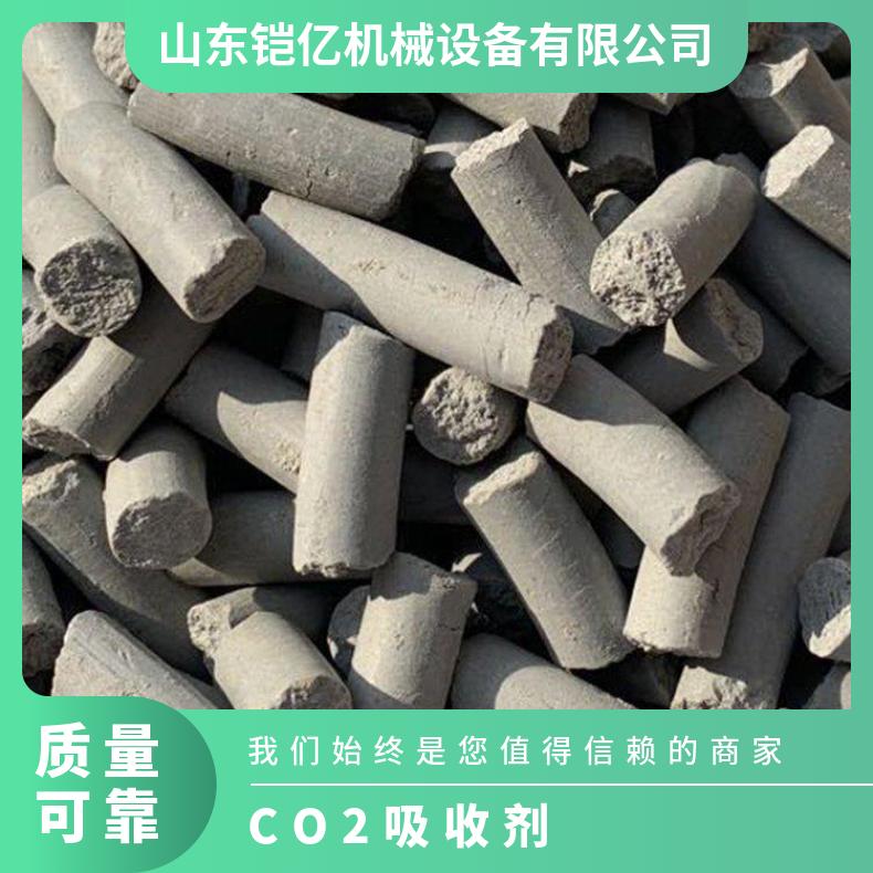 铠亿供应 KY-1二氧化碳吸收剂15公斤/箱 主要去除CO2