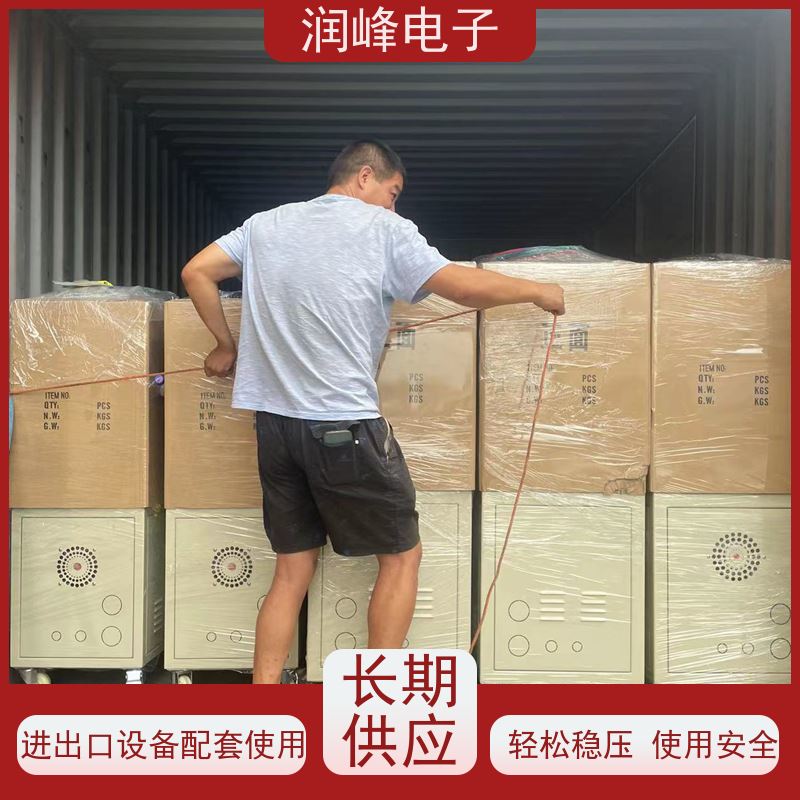 激光医疗 交流稳压器 机床专用 稳变一体 隔离干扰