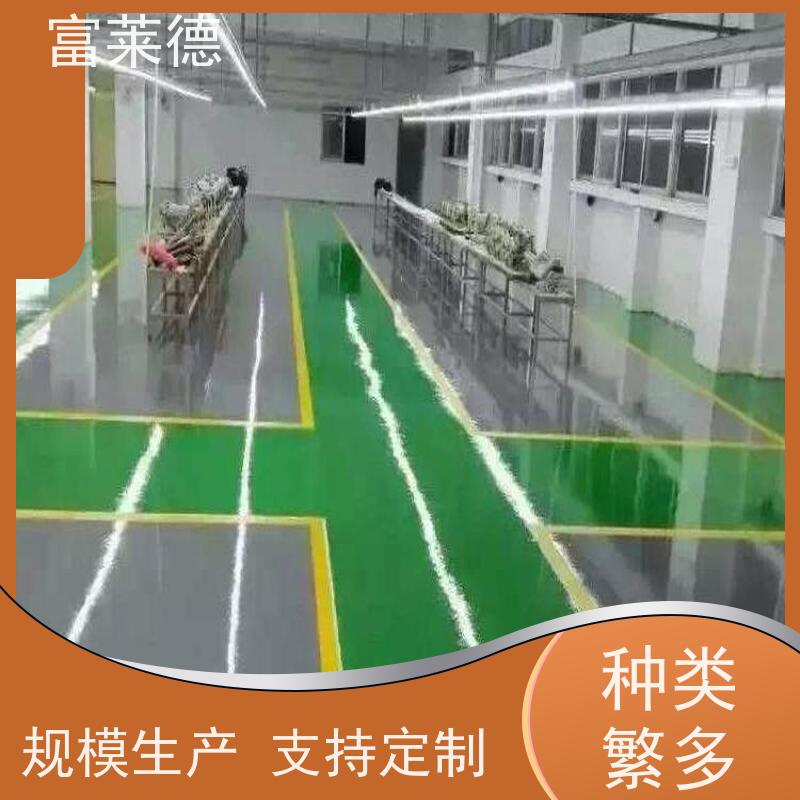 公路专用 路标漆 表面平整 可定制 期待合作 富莱德