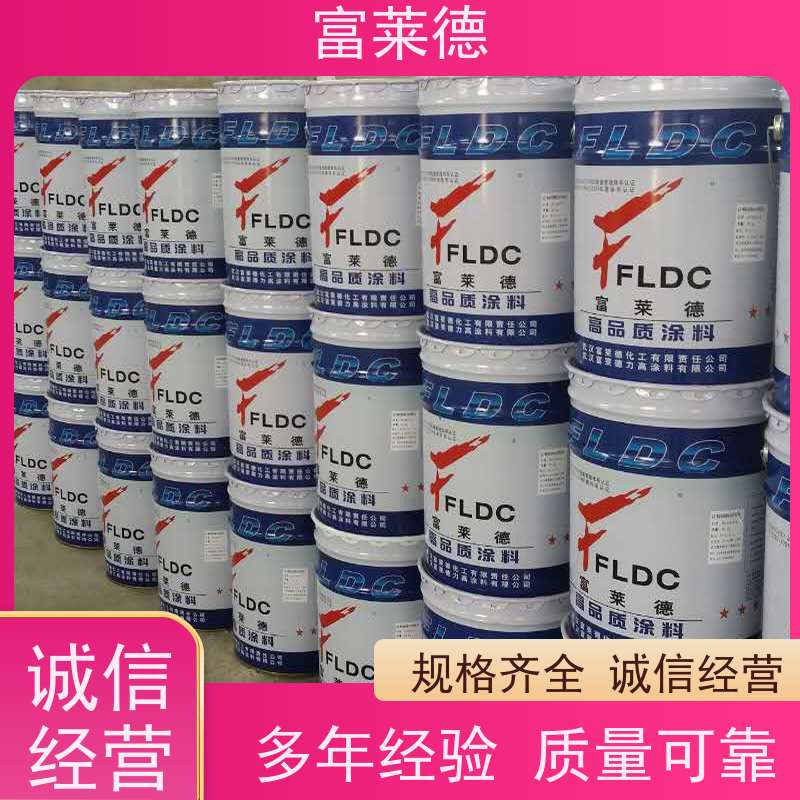 环氧自流平地坪漆 水性地坪防腐漆 厂房耐磨水泥地坪涂料 富莱德