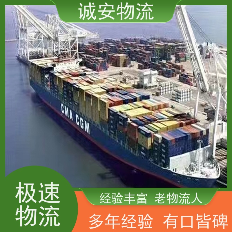 诚安物流45尺自备柜阳江到广州商检随时发车