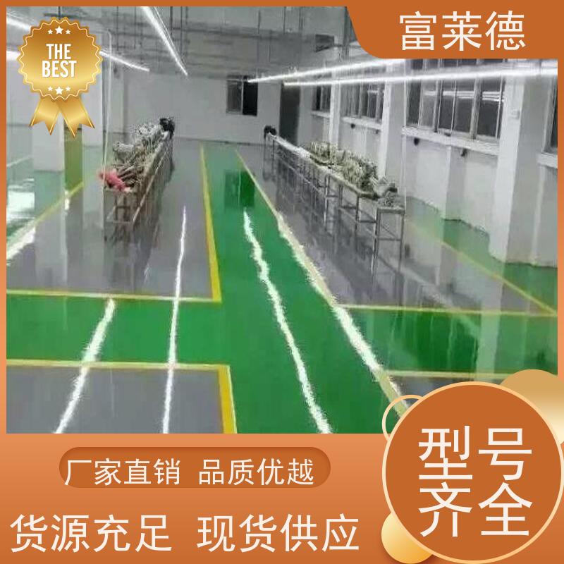 马路标线划线漆 公路标线漆 道路停车位标线划线涂料 富莱德