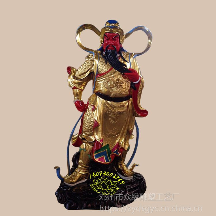 众缘厂家专业雕刻关公神像 木雕树脂玻璃钢材质 关圣帝君寺庙神像