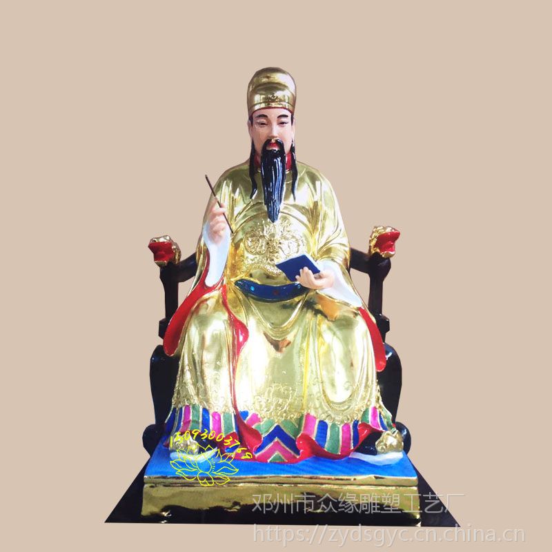 玻璃钢文星神塑像 雷应帝君佛像厂家 树脂文曲星神像 手工雕刻佛像