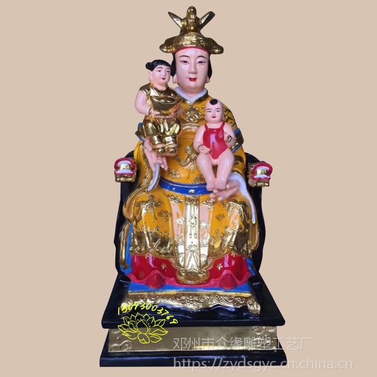 送子老母佛像 送子奶奶神像厂家 眼王菩萨图片 树脂彩绘三圣母神像
