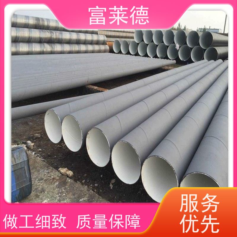 环氧煤沥青涂料 用于建筑内外墙 隧道施工 保色性强 耐磨耐擦 富莱德
