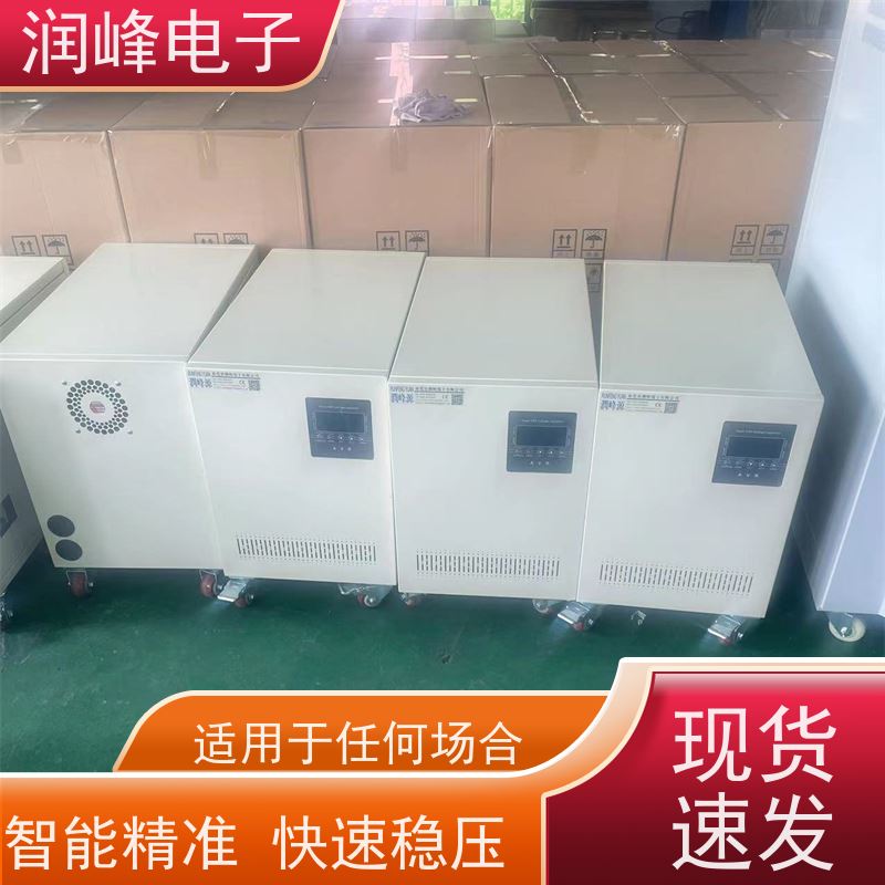 50kVA工业交流 三相稳压器 工厂学校机组等设备 无噪音 性能稳定