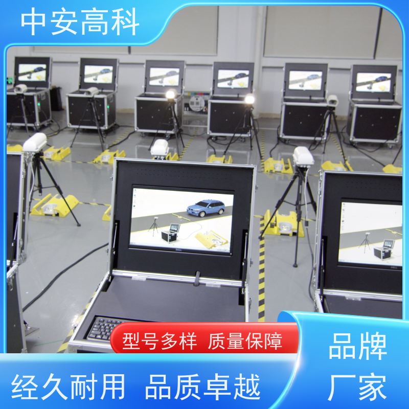 中安高科 快速检测与高通量 适应不同车速 学校 车底检查