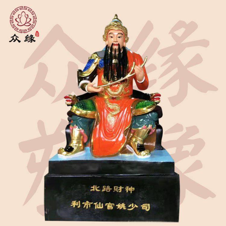 五路财神招财摆件 文武财神爷树脂神像 家居佛堂雕像供奉 来图定制