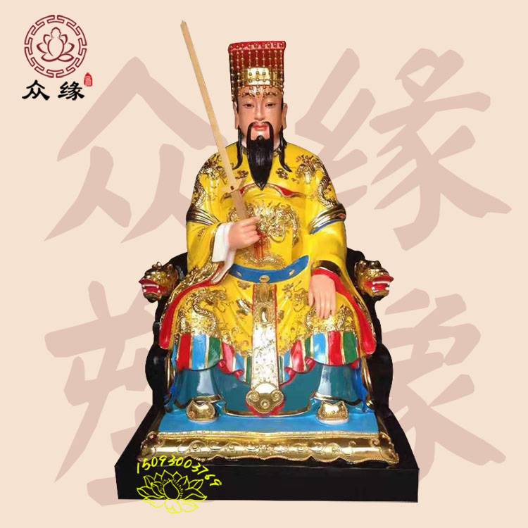 三皇五帝神像 天地人三皇 人祖爷彩像 神农树脂雕像 做工精美