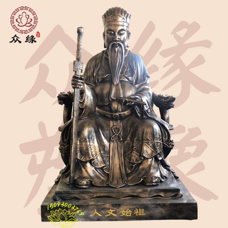树脂三皇五帝神像 伏羲大帝铜像彩绘 轩辕大帝新款雕像
