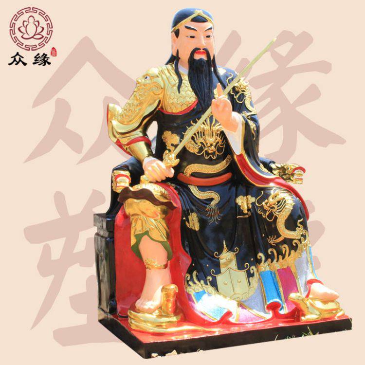 道观尊神极彩真武大帝神像 佑圣真君佛像 石雕树脂北极真君彩像