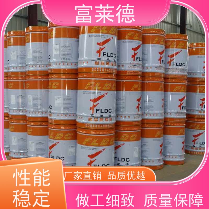 聚氨酯防腐面漆 耐冲击性好 富莱德 用于钢结构集装箱 应用广泛