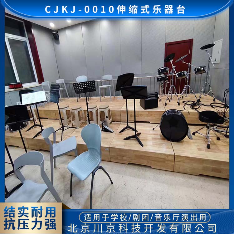 和声牌 cjkj-0010 实木伸缩台 简约美观 环保健康 量大价低 全国配送