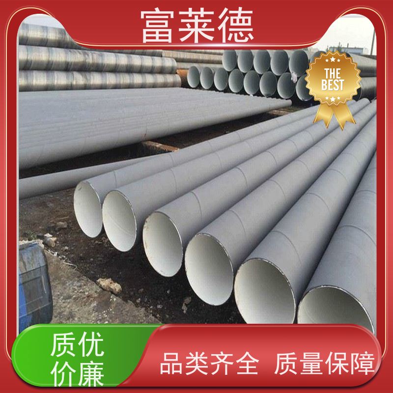 无气喷涂 环氧煤沥青涂料厂家批发 富莱德 楼顶防水层用 粘结性能好