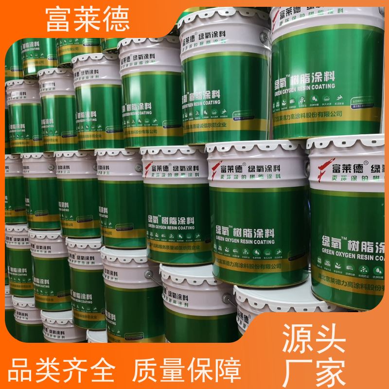 耐酸碱地坪漆 耐压防尘环氧地坪面漆 车库厂房地面漆 富莱德