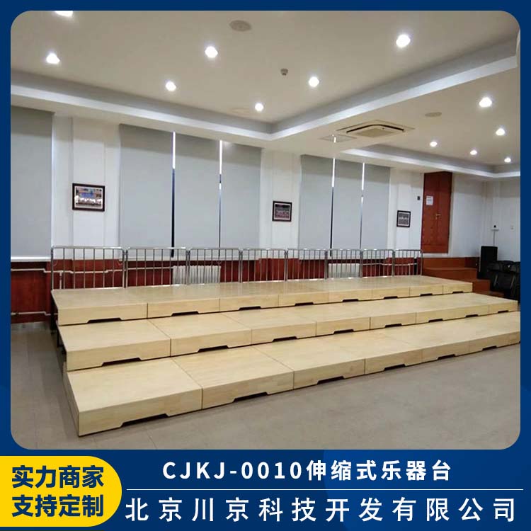 和声牌 cjkj-0010 乐队合唱二合一 外观简约大方 用途广泛 长期供应