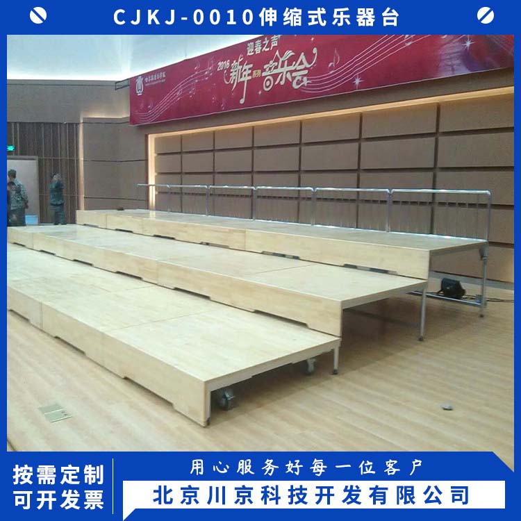 和声牌 cjkj-0010 樟子松 乐器台 坚固耐用 不变形 多规格可选 库存充足