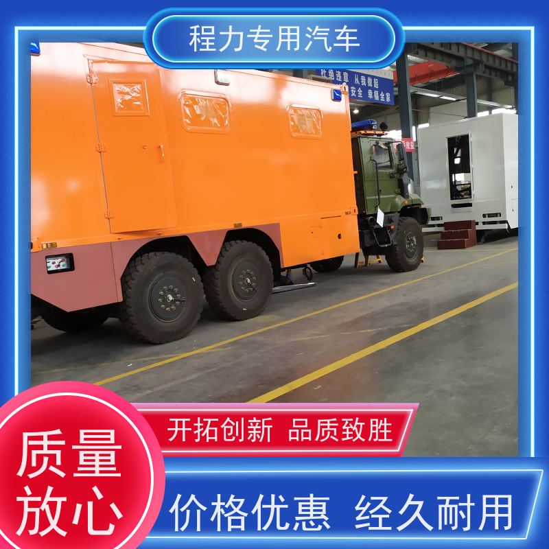 程力公路应急指挥车车身外侧无盲区监测报警系统救援现场处置