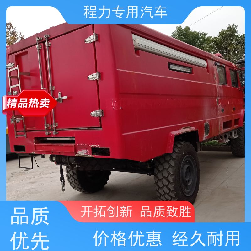 程力消防应急指挥车无人机升降平台系统灾情救援现场处置