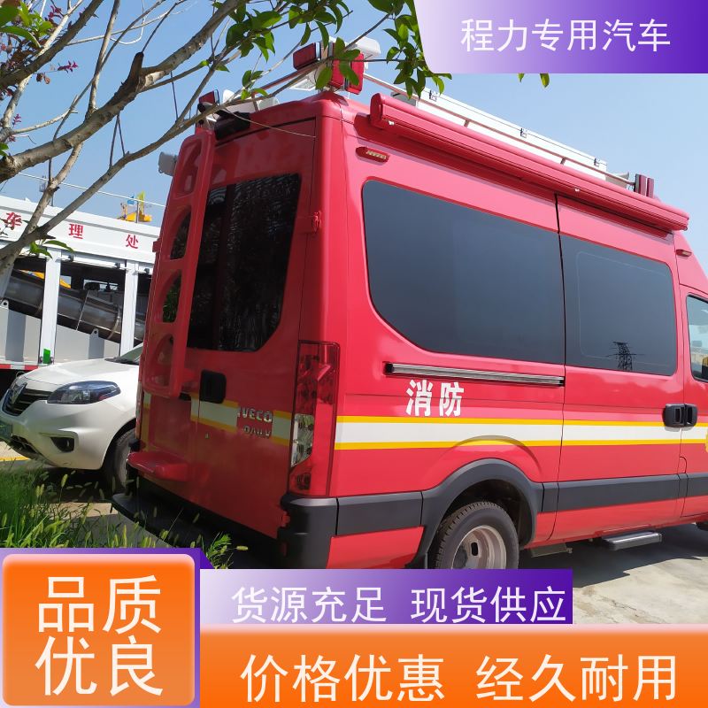 程力人防应急指挥车铝合金静音箱体灾情救援现场处置
