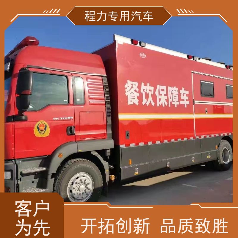 程力环境应急指挥车高保真会议音响系统突发情况现场处置