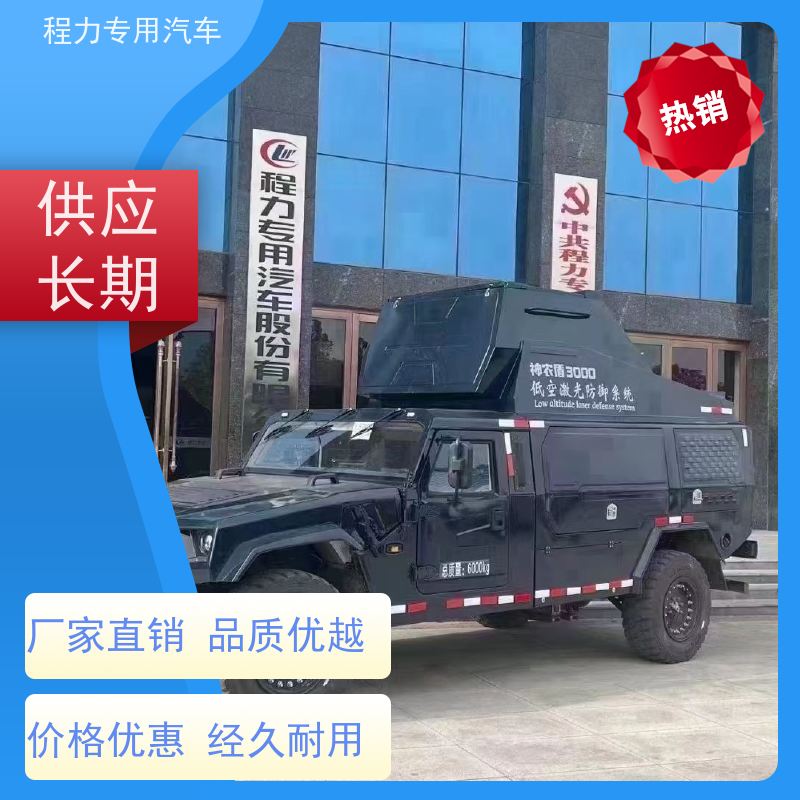 程力升顶指挥车高清视频会议系统矿区救援现场处置