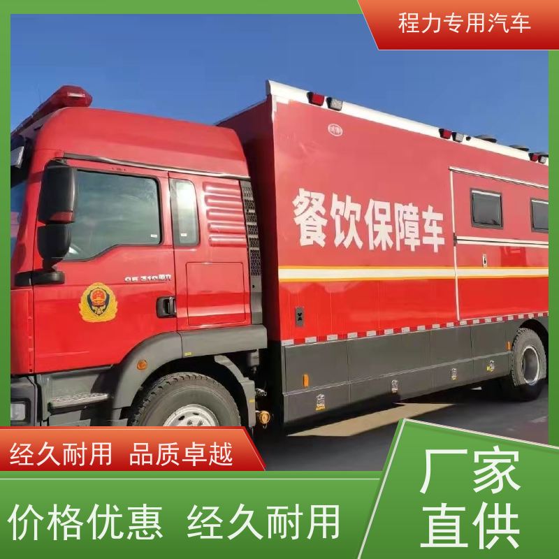 程力应急通讯指挥车无人机升降平台系统灾情救援现场处置