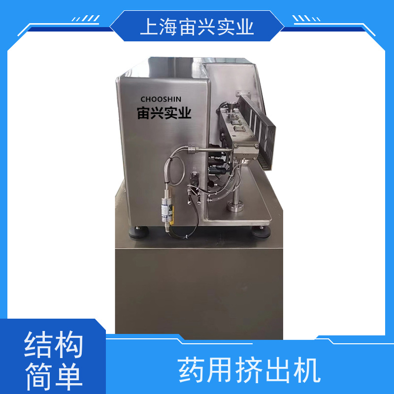 宙兴实业 热熔挤出连续制粒 占地面积小 安装灵活 维修方便 实力厂家