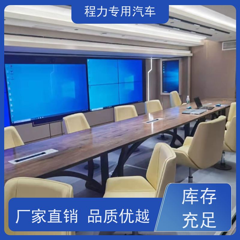 程力消防宣传指挥车铝合金静音箱体突发情况现场处置