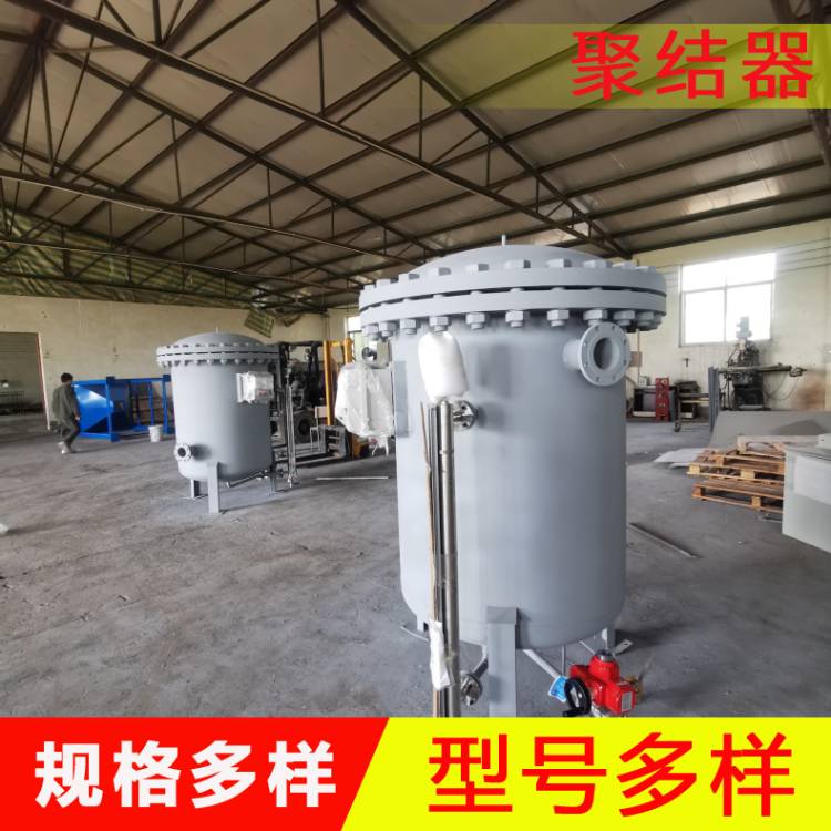 工业用聚结器 聚结分离过滤器
