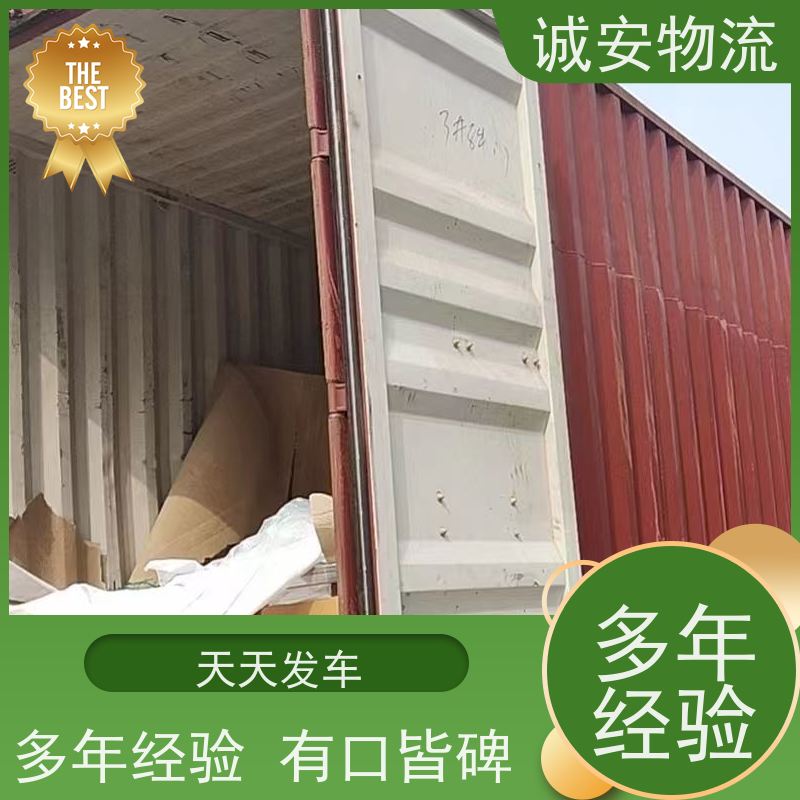 诚安物流12吨车深圳到香港进口报关随时发车