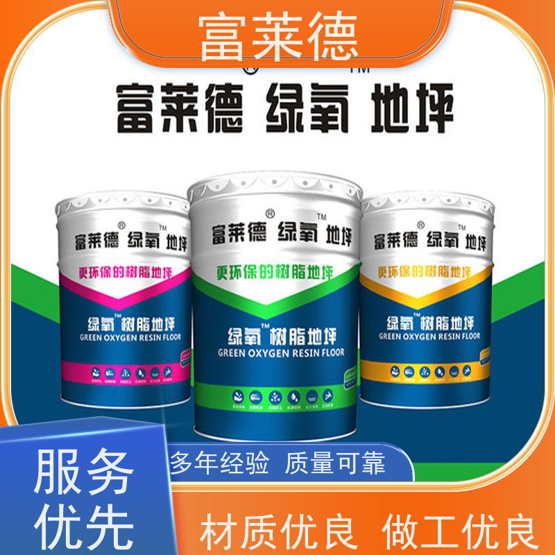 聚氨酯地坪漆 溶剂型聚氨 酯地坪面漆 无溶剂超耐磨地面漆 富莱德