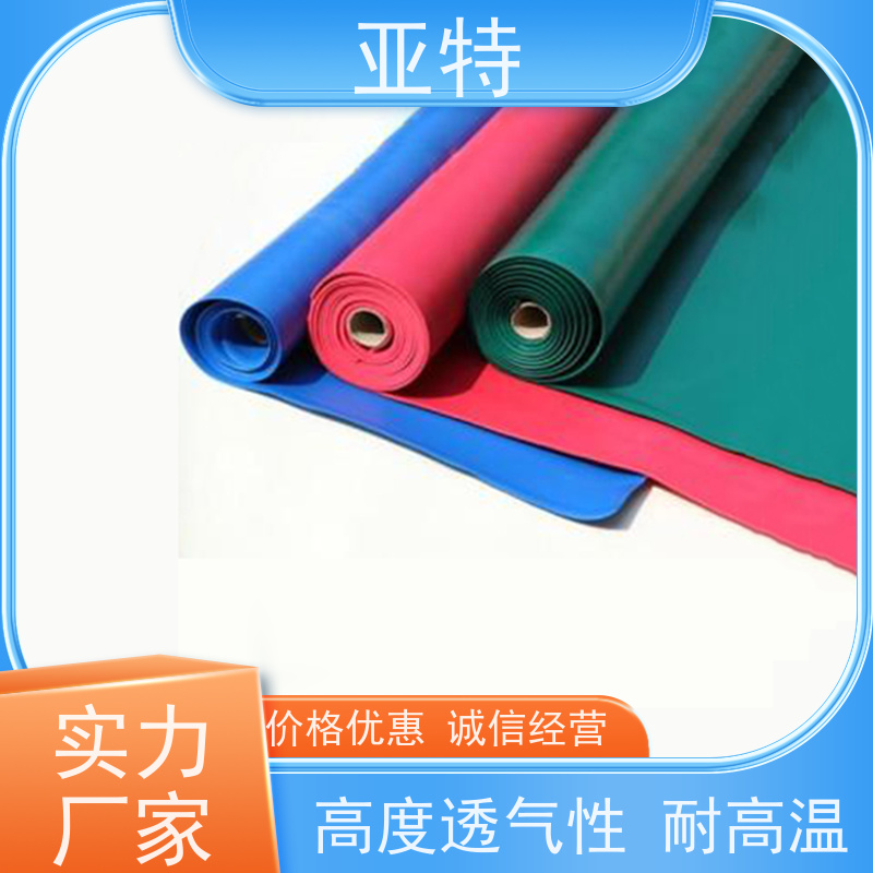 亚特 环保乳胶 承载性好 防震防噪音 缓解冲击力 防霉