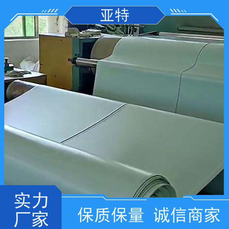 亚特 乳胶海绵 清爽透气 软硬度适中 缓解冲击力 防霉