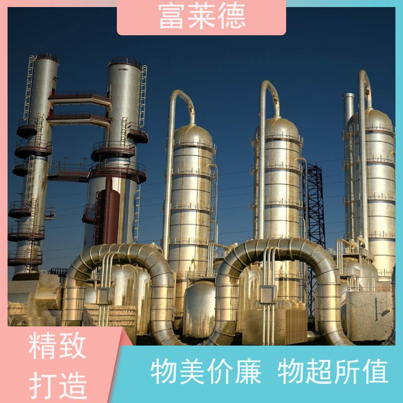 环氧磷酸锌底漆 水性金属防锈漆 磷化底漆供应 富莱德