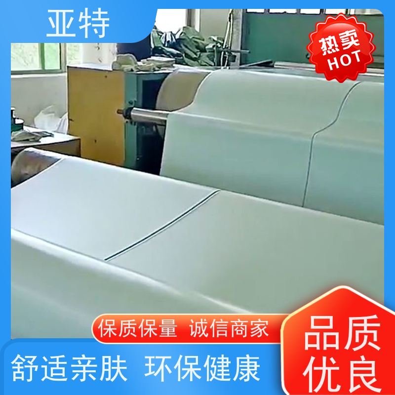 亚特 乳胶海绵 清爽透气 软硬度适中 不硬化 耐压缩疲劳