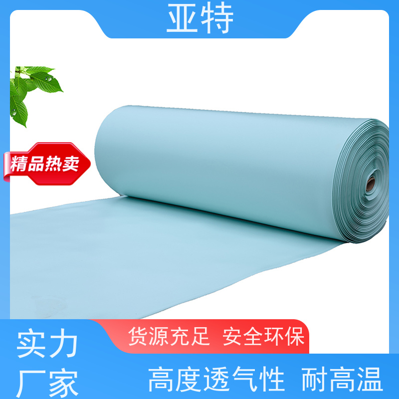 亚特 高回弹乳胶发泡 柔软亲肤 承载性好 缓解冲击力 防霉