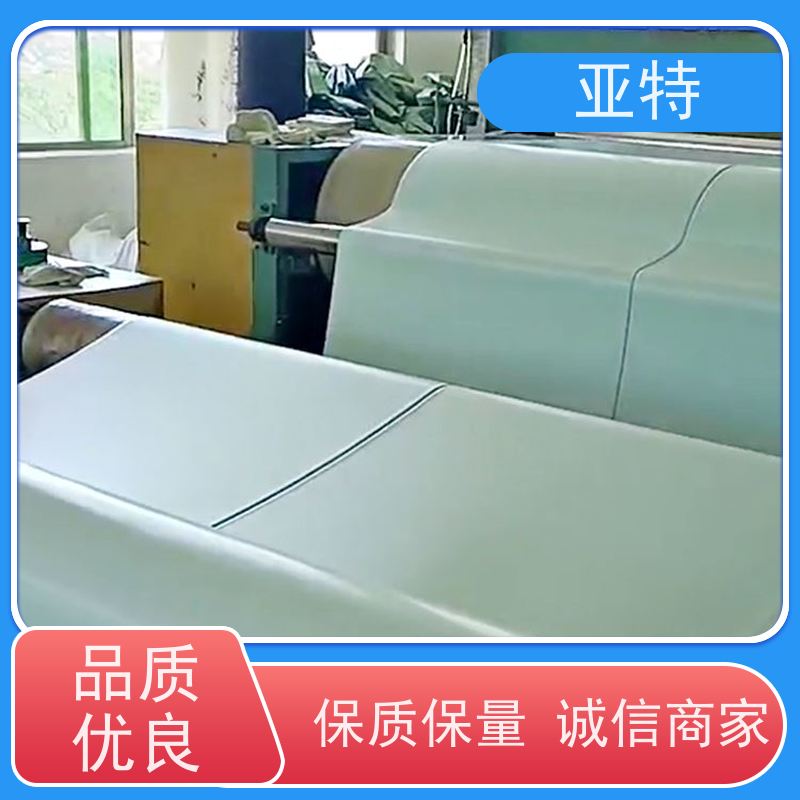 亚特 鞋材海绵 吸收震动 吸水性好 不易起球 材质优良