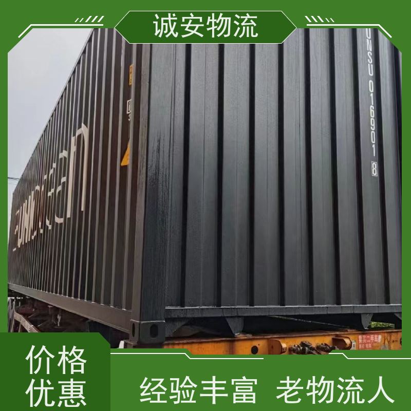 诚安物流45尺自备柜东莞到广州一般贸易买单报关隔天到